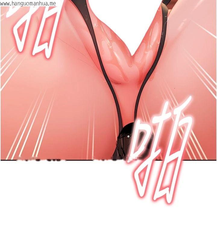 韩国漫画太妹硬闯成人界韩漫_太妹硬闯成人界-第45话-在男友面前上演NTR剧情在线免费阅读-韩国漫画-第111张图片
