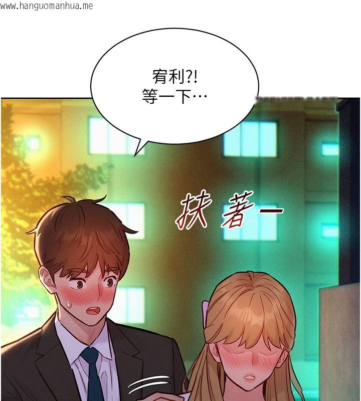 韩国漫画她们的最爱.ZIP韩漫_她们的最爱.ZIP-第17话-暗巷里的呻吟声在线免费阅读-韩国漫画-第53张图片