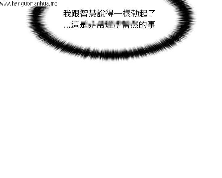 韩国漫画当时间静止后韩漫_当时间静止后-第8话在线免费阅读-韩国漫画-第68张图片