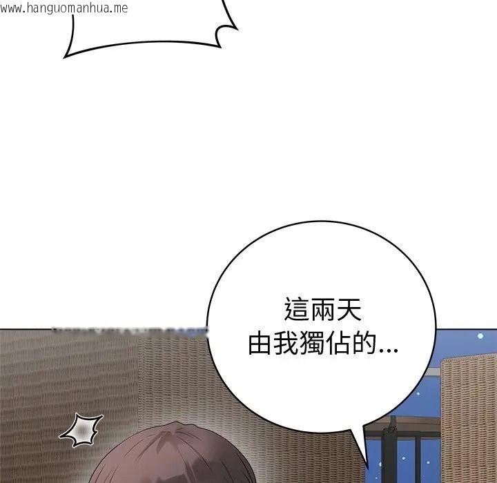 韩国漫画最后的冲刺/冲刺重考班韩漫_最后的冲刺/冲刺重考班-第75话在线免费阅读-韩国漫画-第131张图片