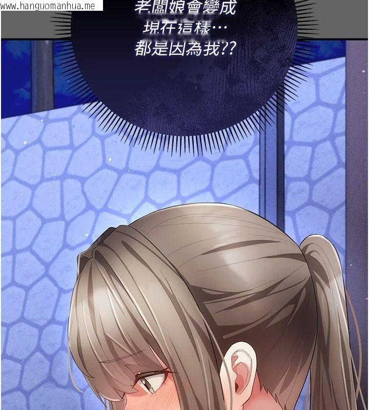 韩国漫画伪纯爱变态韩漫_伪纯爱变态-第14话-电车里的两情相悦在线免费阅读-韩国漫画-第217张图片