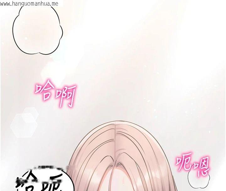 韩国漫画催眠偷心计韩漫_催眠偷心计-第29话-融化高冷冰山学姐在线免费阅读-韩国漫画-第8张图片