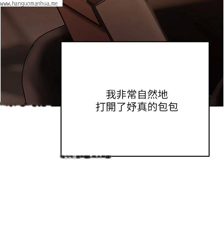 韩国漫画欲债韩漫_欲债-第23话-成为怪物的奖励在线免费阅读-韩国漫画-第8张图片