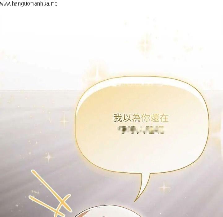 韩国漫画客制化诱惑韩漫_客制化诱惑-第10话在线免费阅读-韩国漫画-第32张图片