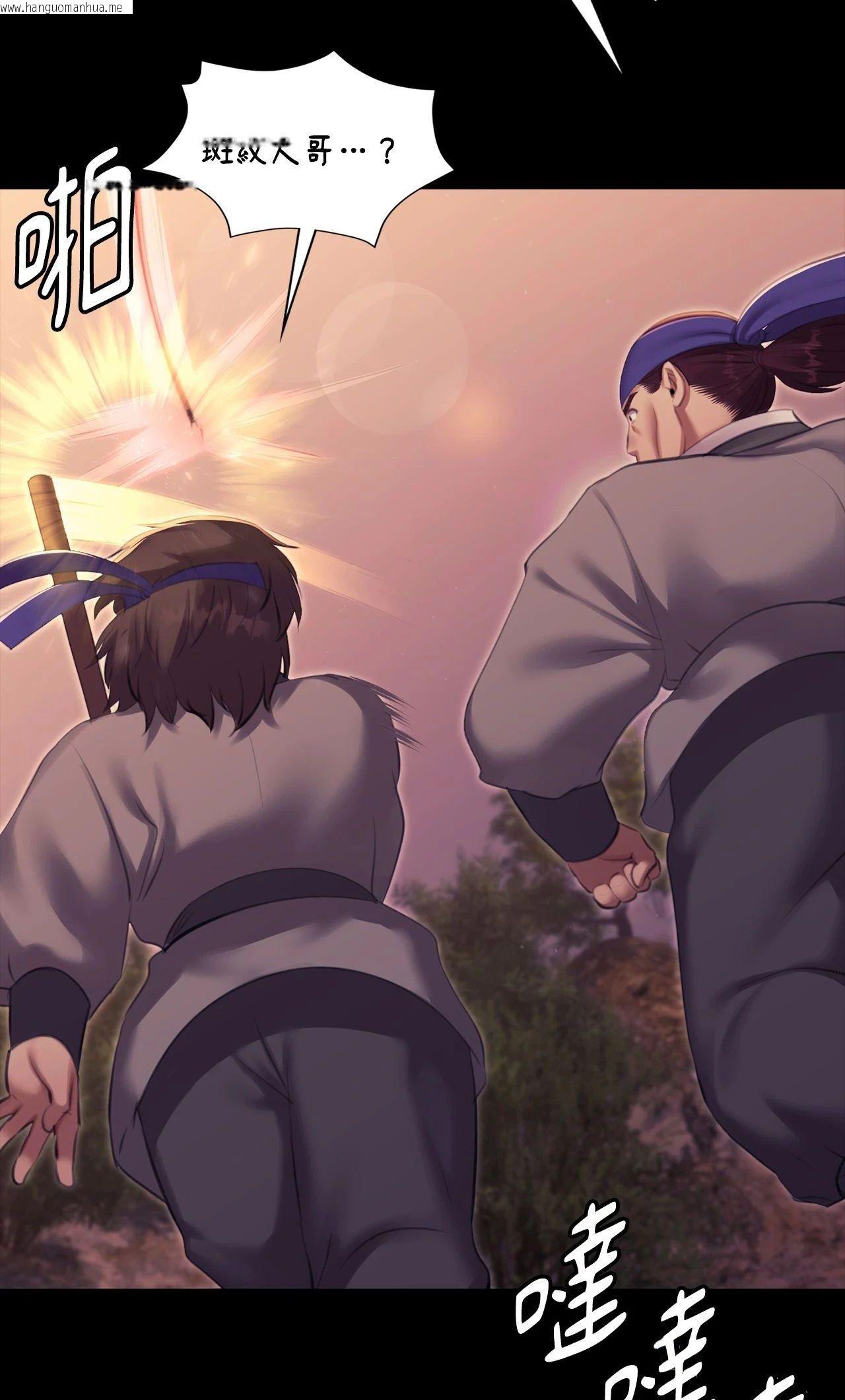 韩国漫画小姐韩漫_小姐-第168话在线免费阅读-韩国漫画-第20张图片