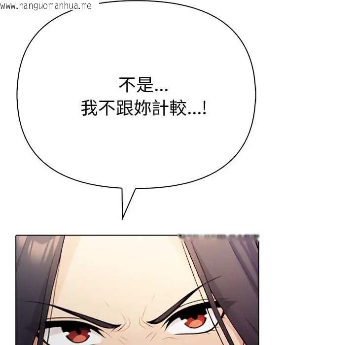 韩国漫画夫妇游戏/夫妇挑战赛韩漫_夫妇游戏/夫妇挑战赛-第89话在线免费阅读-韩国漫画-第49张图片