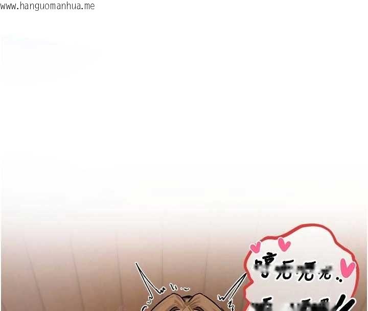 韩国漫画这一世我要开后宫韩漫_这一世我要开后宫-第20话-小穴都被操肿了在线免费阅读-韩国漫画-第13张图片