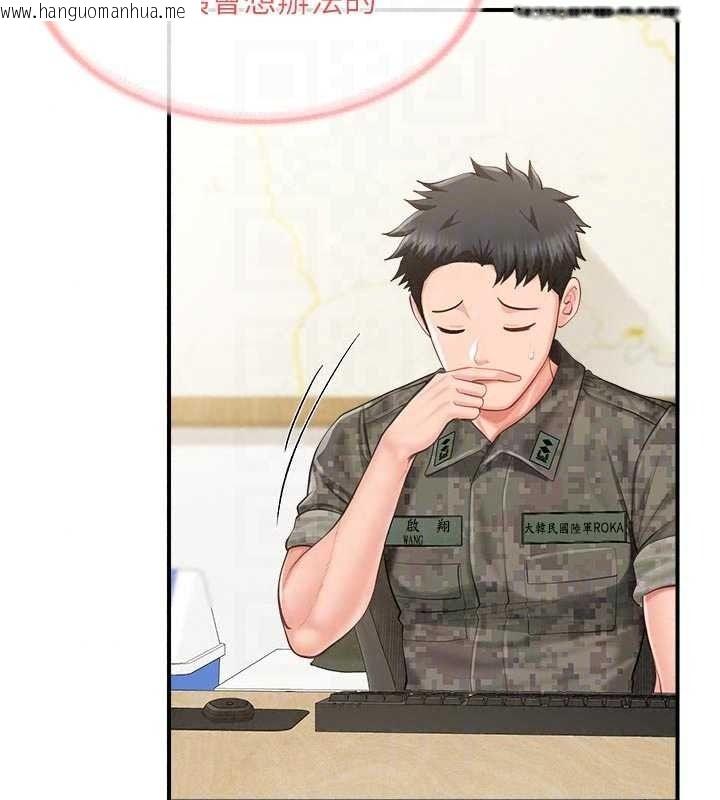 韩国漫画报告女班长:一根突起韩漫_报告女班长:一根突起-第66话-新兵的计划在线免费阅读-韩国漫画-第70张图片
