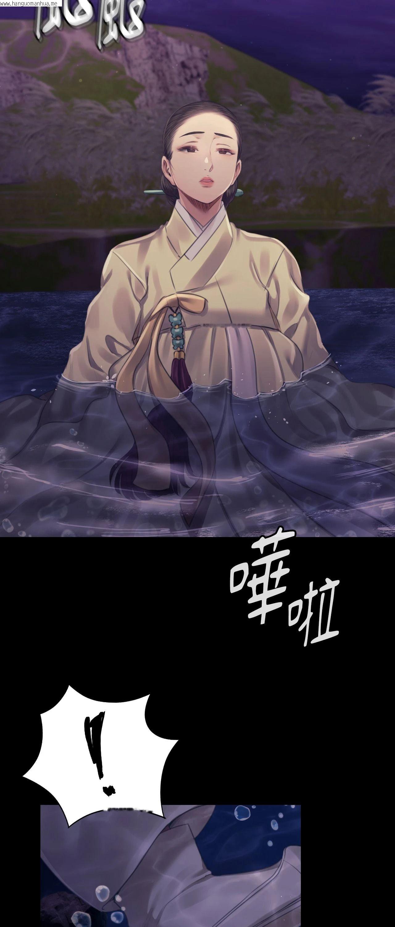 韩国漫画小姐韩漫_小姐-第106话在线免费阅读-韩国漫画-第37张图片