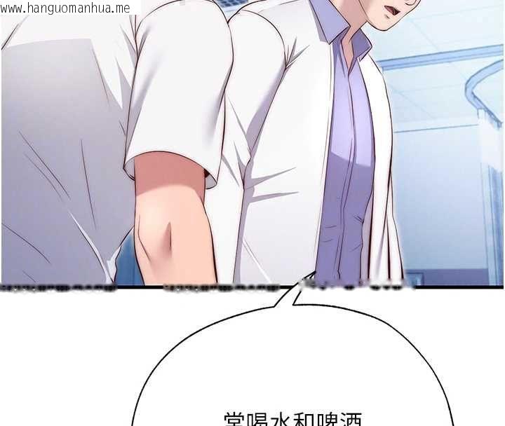 韩国漫画民宿精营中韩漫_民宿精营中-第72话-我的体内都是你的精华在线免费阅读-韩国漫画-第46张图片