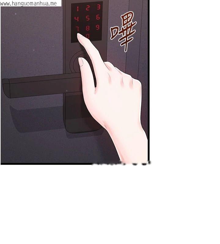韩国漫画恋爱作弊百科韩漫_恋爱作弊百科-第9话-隔壁邻居的离谱叫床声在线免费阅读-韩国漫画-第9张图片