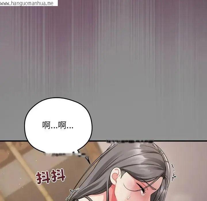 韩国漫画唬烂也没关系韩漫_唬烂也没关系-第2话在线免费阅读-韩国漫画-第53张图片