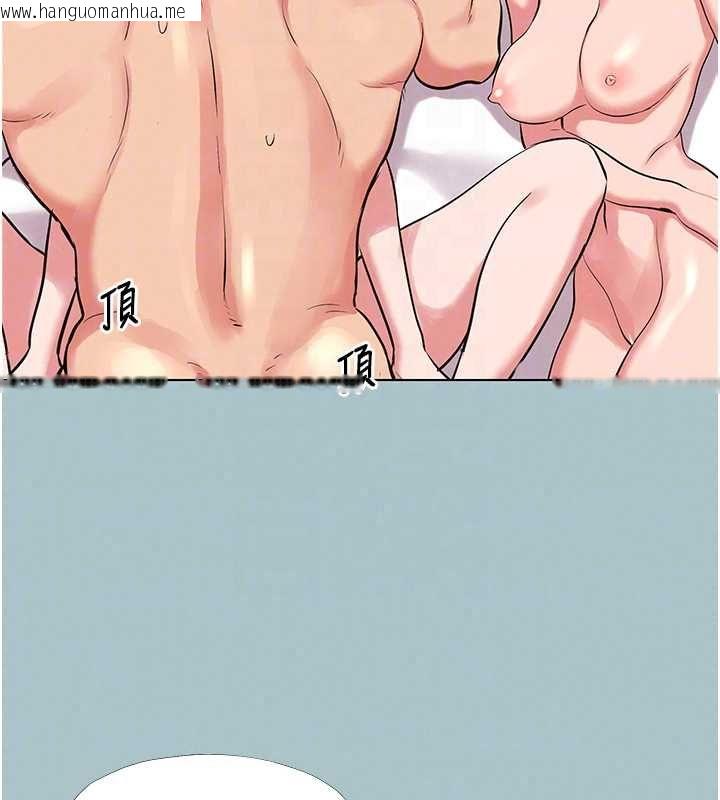 韩国漫画不要恋爱要打砲韩漫_不要恋爱要打砲-第55话-妳们只是一群飞机杯在线免费阅读-韩国漫画-第84张图片