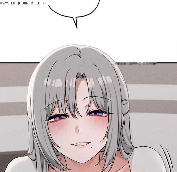 韩国漫画神秘的桌游韩漫_神秘的桌游-第17话在线免费阅读-韩国漫画-第7张图片