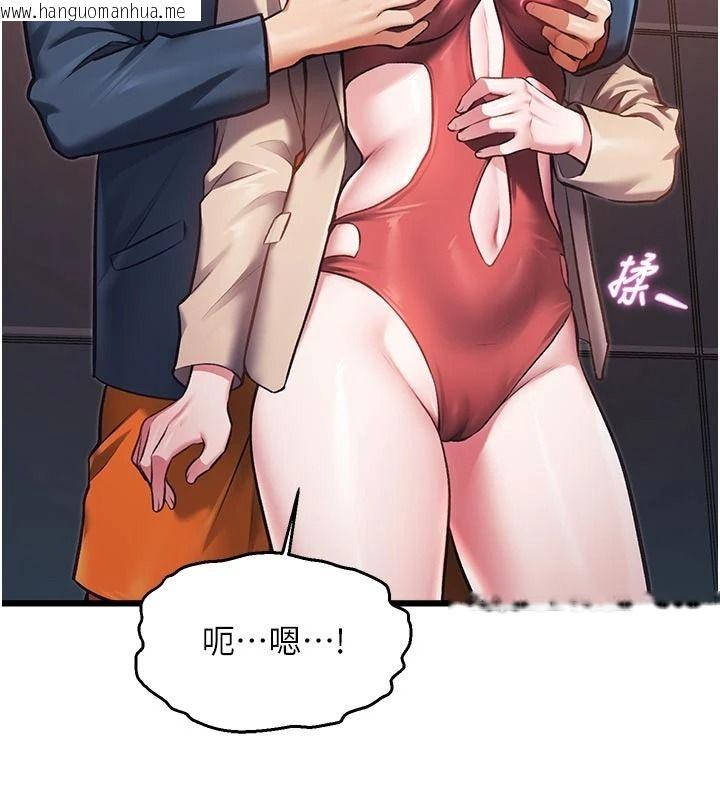 韩国漫画特色新视界韩漫_特色新视界-第54话-前所未闻的性称赞在线免费阅读-韩国漫画-第74张图片