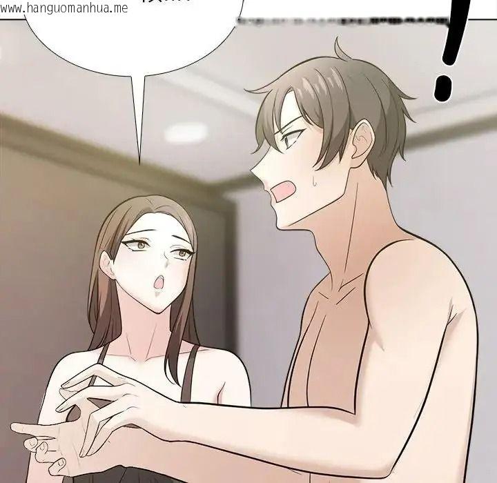 韩国漫画与爸爸的情妇共处一室韩漫_与爸爸的情妇共处一室-第17话在线免费阅读-韩国漫画-第40张图片