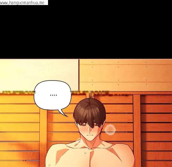 韩国漫画幸福来得太突然/突然成为公寓管理员韩漫_幸福来得太突然/突然成为公寓管理员-第86话在线免费阅读-韩国漫画-第19张图片
