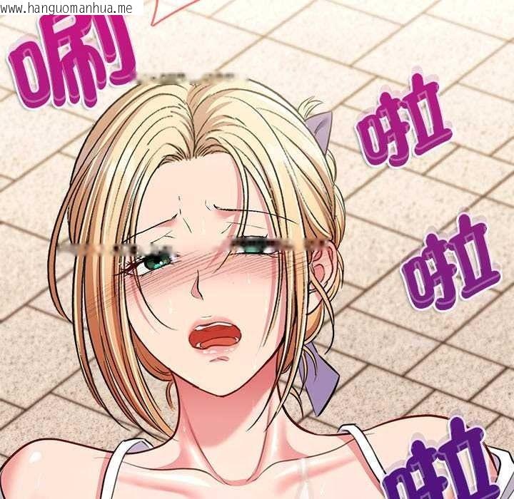 韩国漫画不一样的甜点韩漫_不一样的甜点-第15话在线免费阅读-韩国漫画-第129张图片