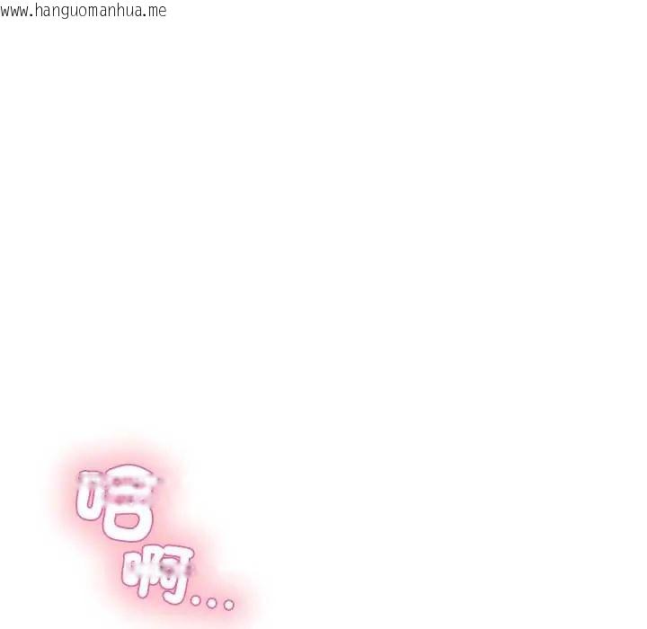 韩国漫画男人止步韩漫_男人止步-第67话在线免费阅读-韩国漫画-第87张图片