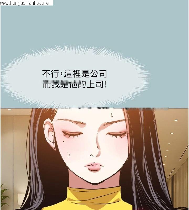 韩国漫画不要恋爱要打砲韩漫_不要恋爱要打砲-第57话-主导权之争在线免费阅读-韩国漫画-第103张图片