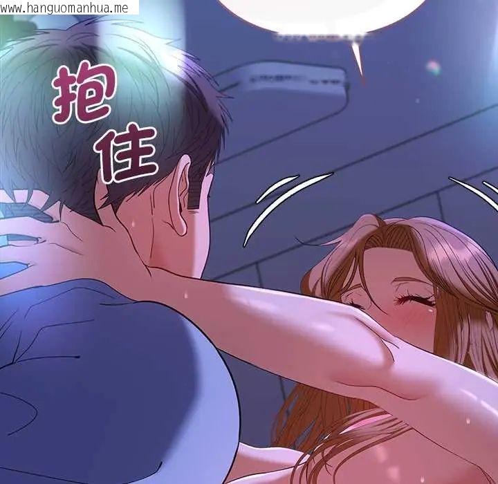韩国漫画她们教会我的事/全员交往中韩漫_她们教会我的事/全员交往中-第45话在线免费阅读-韩国漫画-第46张图片