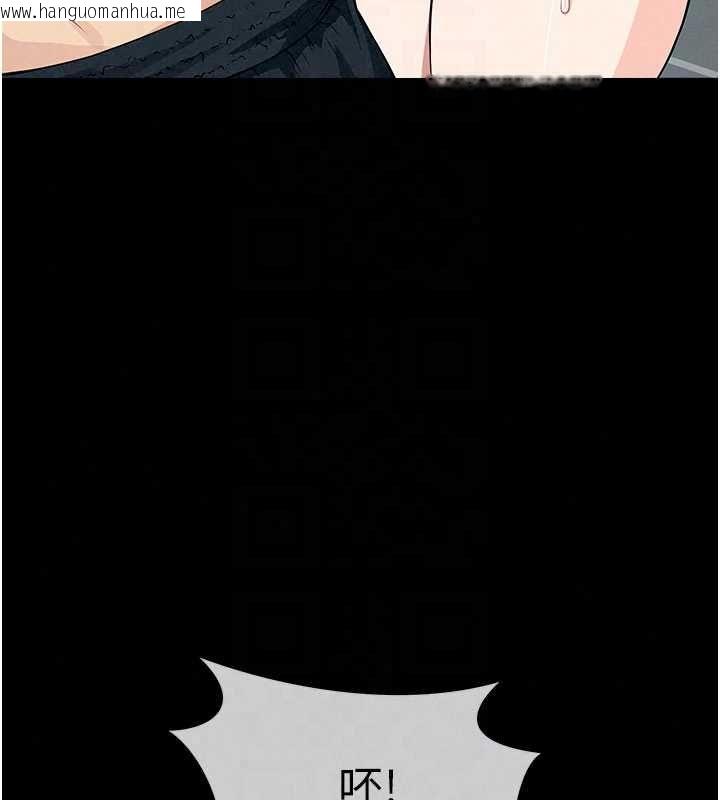 韩国漫画尸变家园:以身相许韩漫_尸变家园:以身相许-第56话-我愿意服从你的命令在线免费阅读-韩国漫画-第101张图片