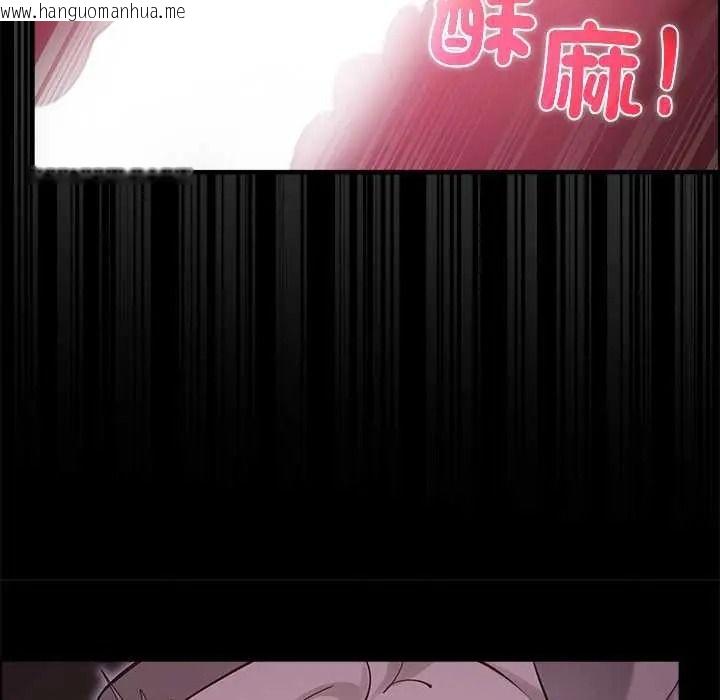 韩国漫画迷雾深处的诱惑/XX地下城韩漫_迷雾深处的诱惑/XX地下城-第37话在线免费阅读-韩国漫画-第50张图片