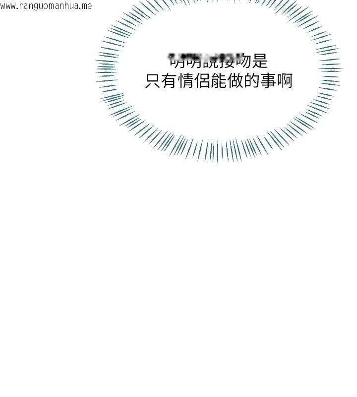 韩国漫画熟女交换计划韩漫_熟女交换计划-第85话-激战到力竭为止在线免费阅读-韩国漫画-第96张图片