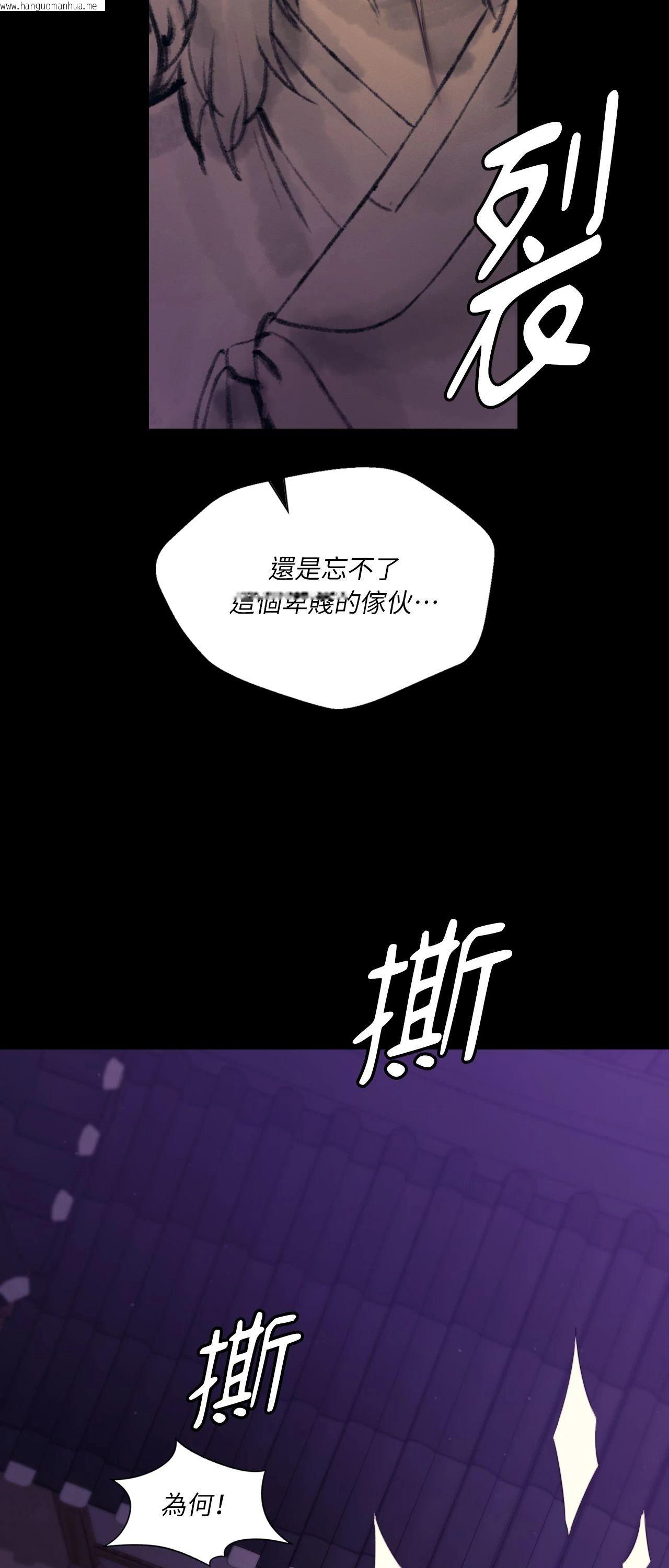 韩国漫画小姐韩漫_小姐-第115话在线免费阅读-韩国漫画-第69张图片