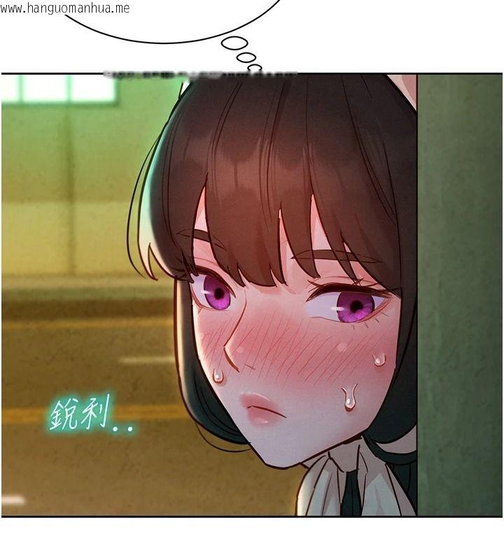 韩国漫画她们的最爱.ZIP韩漫_她们的最爱.ZIP-第19话-补偿二号砲友在线免费阅读-韩国漫画-第6张图片
