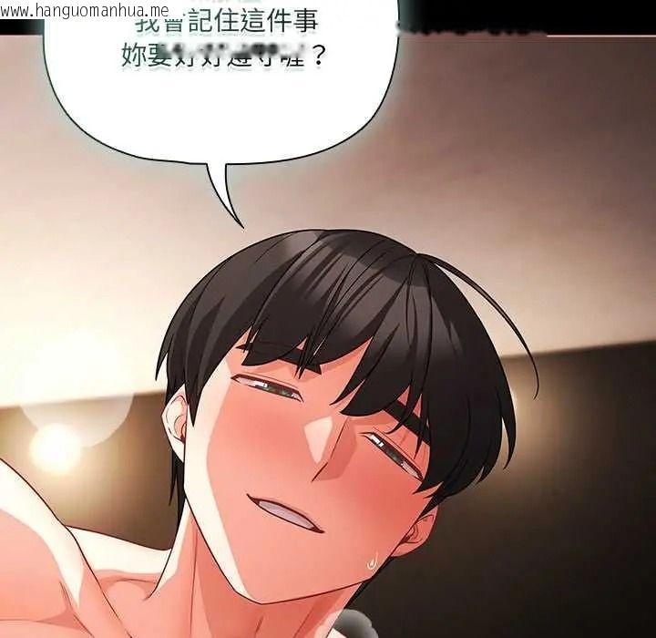 韩国漫画幸福来得太突然/突然成为公寓管理员韩漫_幸福来得太突然/突然成为公寓管理员-第88话在线免费阅读-韩国漫画-第68张图片