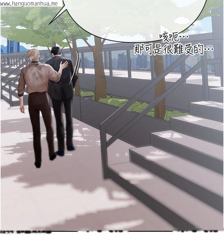 韩国漫画欲债韩漫_欲债-第22话-组长的诡计在线免费阅读-韩国漫画-第166张图片