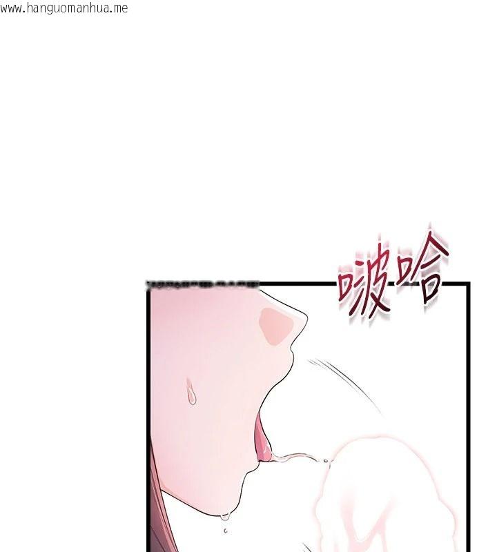韩国漫画恋爱作弊百科韩漫_恋爱作弊百科-第9话-隔壁邻居的离谱叫床声在线免费阅读-韩国漫画-第61张图片