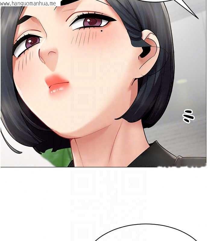 韩国漫画女同事太犯规韩漫_女同事太犯规-第39话-为什么只对我冷淡…?在线免费阅读-韩国漫画-第34张图片