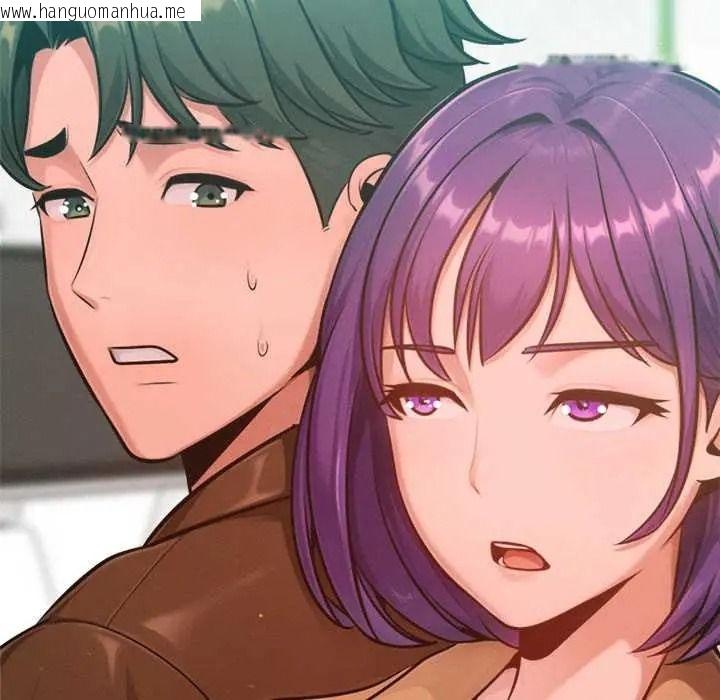 韩国漫画不只是朋友韩漫_不只是朋友-第26话在线免费阅读-韩国漫画-第133张图片