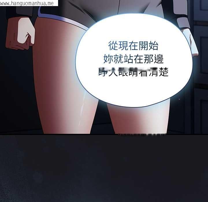 韩国漫画硬也要拍完韩漫_硬也要拍完-第52话在线免费阅读-韩国漫画-第163张图片
