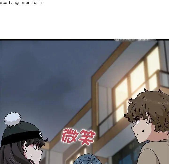韩国漫画发小碰不得/强制催眠韩漫_发小碰不得/强制催眠-第132话在线免费阅读-韩国漫画-第157张图片