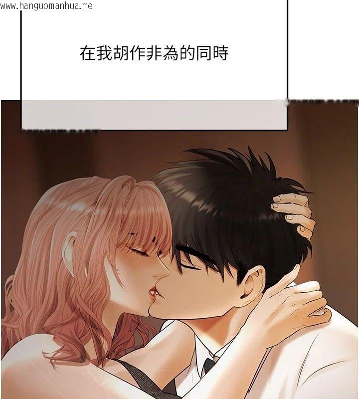 韩国漫画欲债韩漫_欲债-第23话-成为怪物的奖励在线免费阅读-韩国漫画-第104张图片