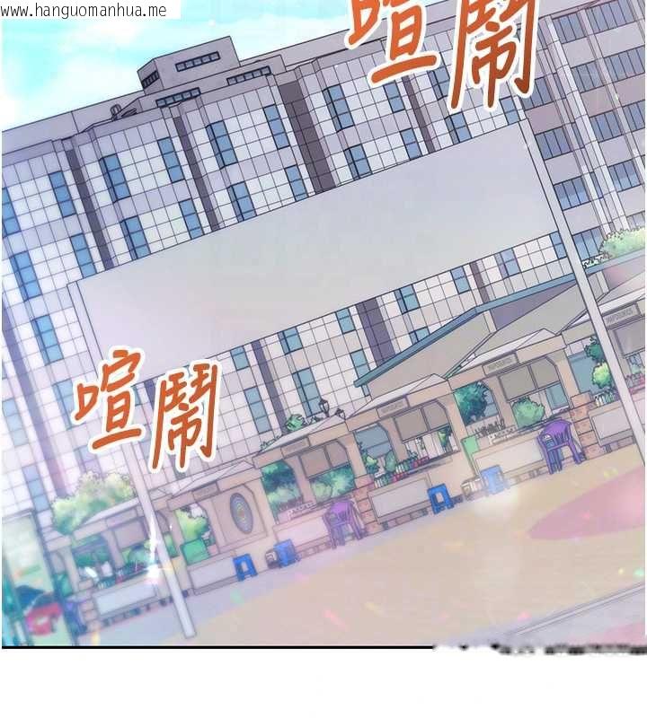 韩国漫画催眠偷心计韩漫_催眠偷心计-第28话-失控喷涌的淫水在线免费阅读-韩国漫画-第21张图片