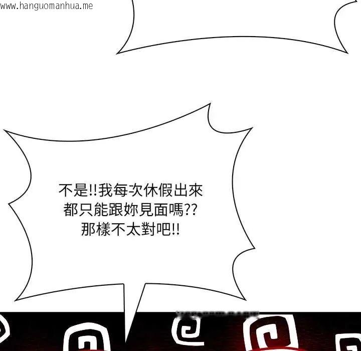 韩国漫画渣男生存守则韩漫_渣男生存守则-第1话在线免费阅读-韩国漫画-第124张图片