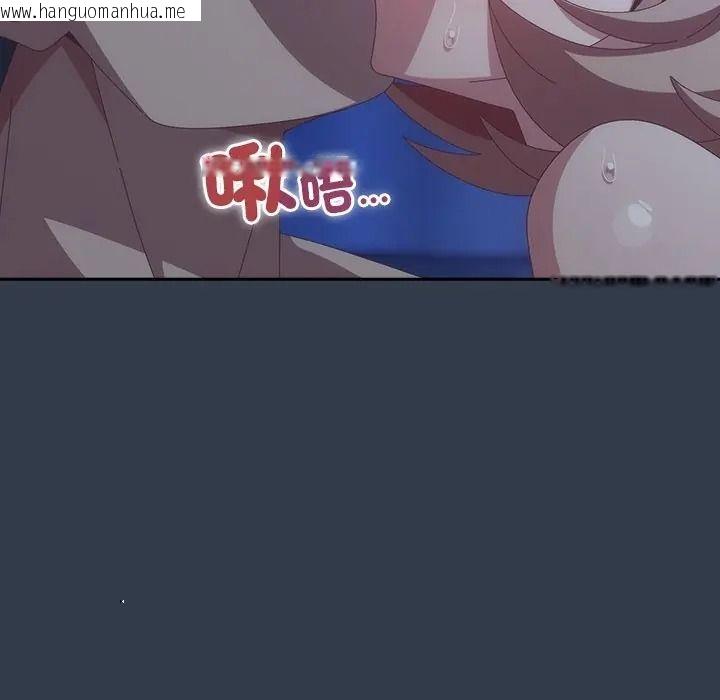韩国漫画与众不同的兄妹/我家的掌上明珠韩漫_与众不同的兄妹/我家的掌上明珠-第60话在线免费阅读-韩国漫画-第161张图片