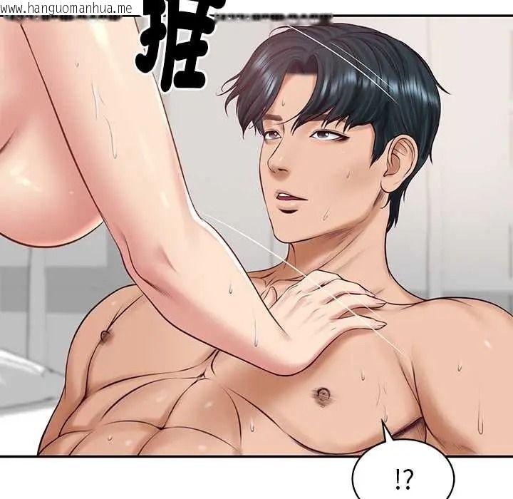 韩国漫画财阀家的女婿韩漫_财阀家的女婿-第94话在线免费阅读-韩国漫画-第25张图片