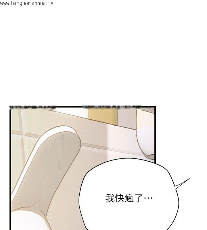韩国漫画理想型演算法韩漫_理想型演算法-第10话-今天趁势做到底吧在线免费阅读-韩国漫画-第3张图片