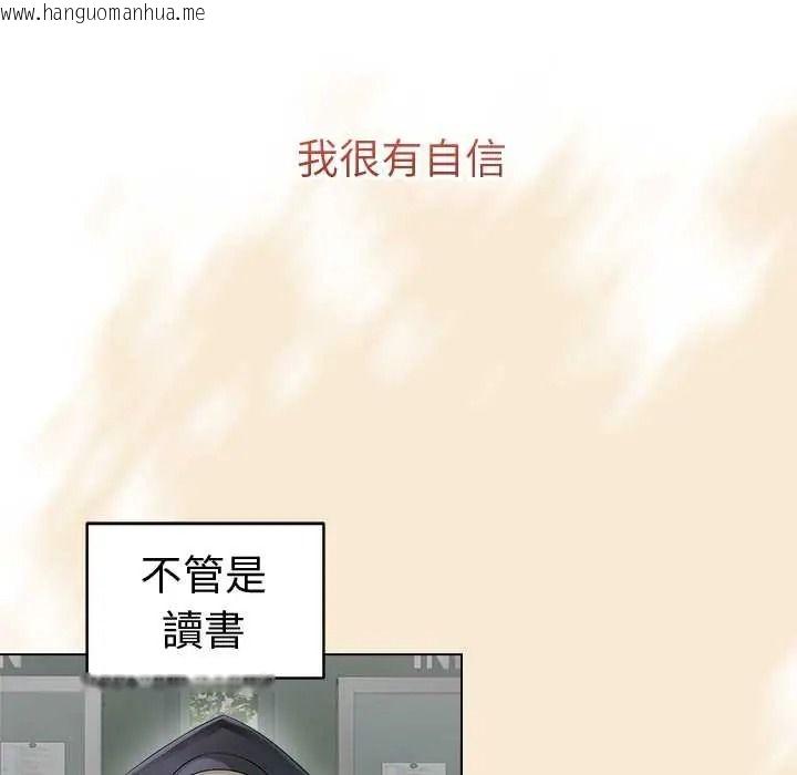 韩国漫画最后的冲刺/冲刺重考班韩漫_最后的冲刺/冲刺重考班-第77话在线免费阅读-韩国漫画-第36张图片