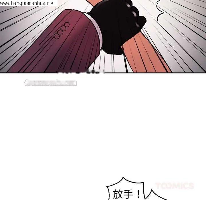 韩国漫画要成为男子汉韩漫_要成为男子汉-第25话在线免费阅读-韩国漫画-第15张图片