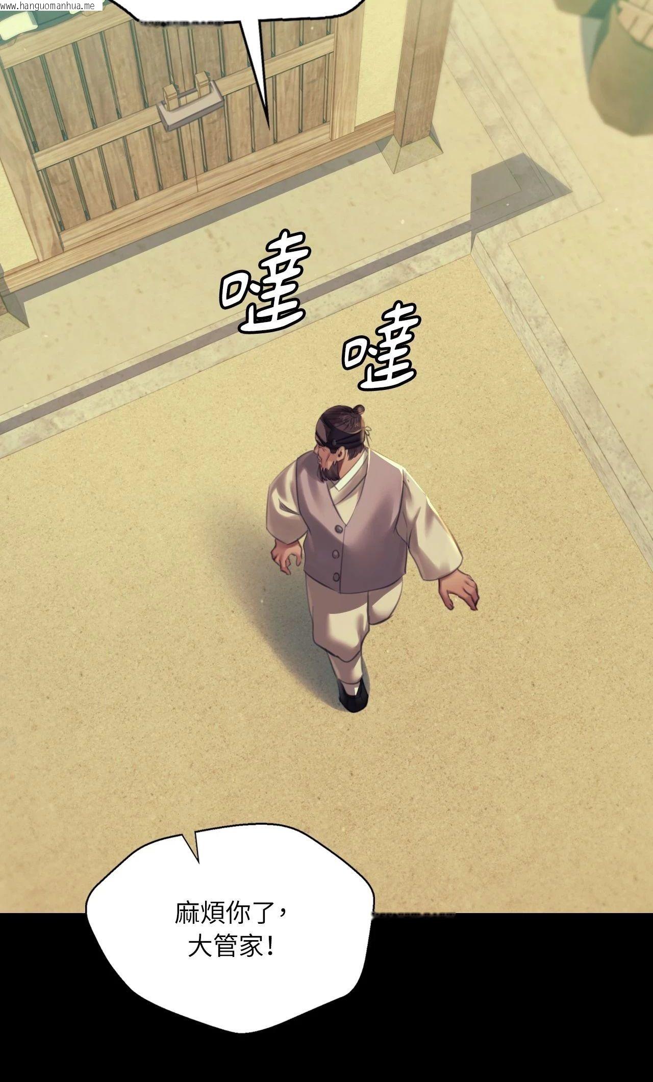 韩国漫画小姐韩漫_小姐-第154话在线免费阅读-韩国漫画-第48张图片