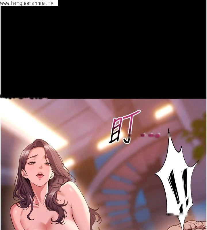 韩国漫画狱火重生韩漫_狱火重生-第81话-发情的母狗互相杂交在线免费阅读-韩国漫画-第112张图片