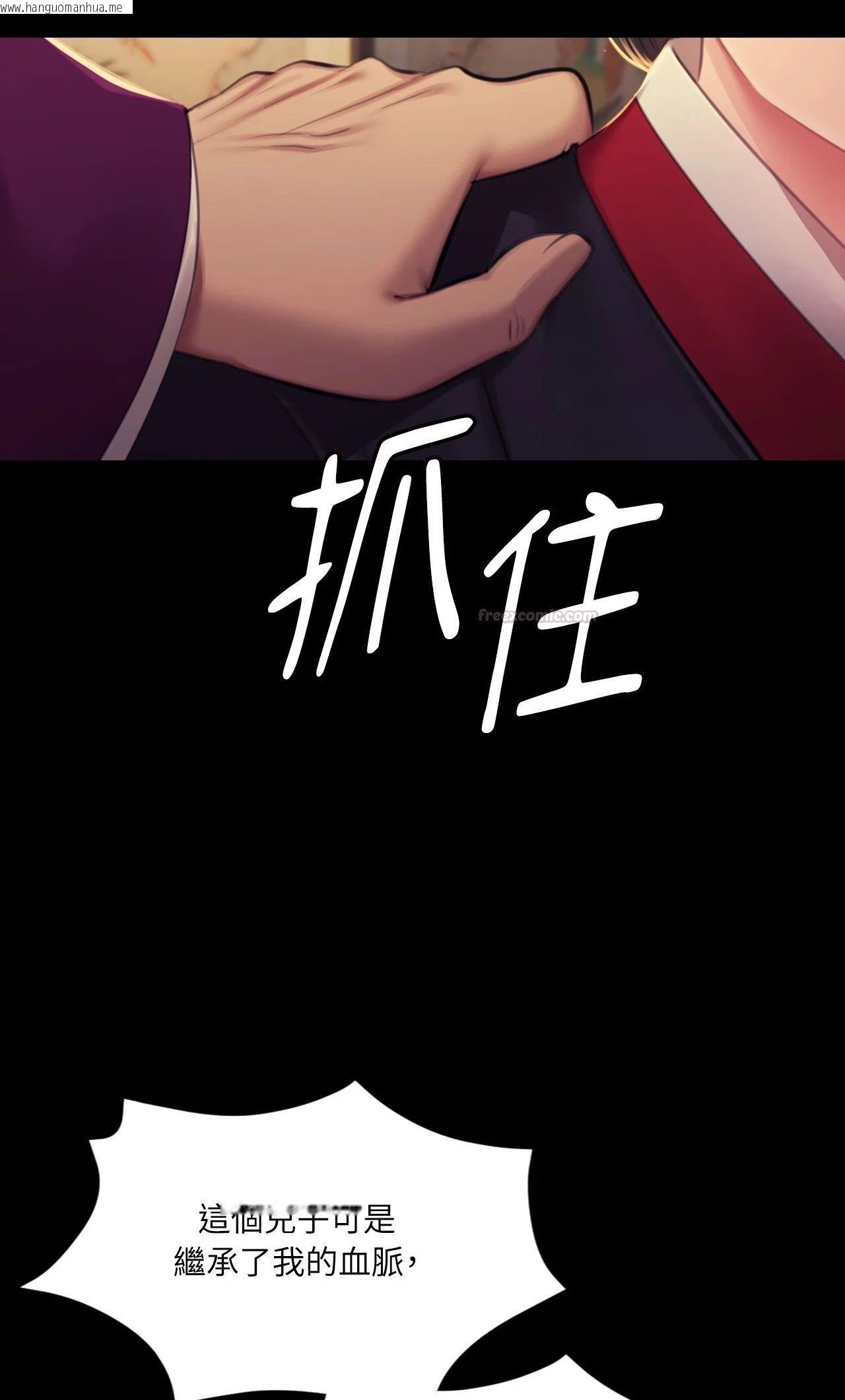 韩国漫画小姐韩漫_小姐-第151话在线免费阅读-韩国漫画-第30张图片