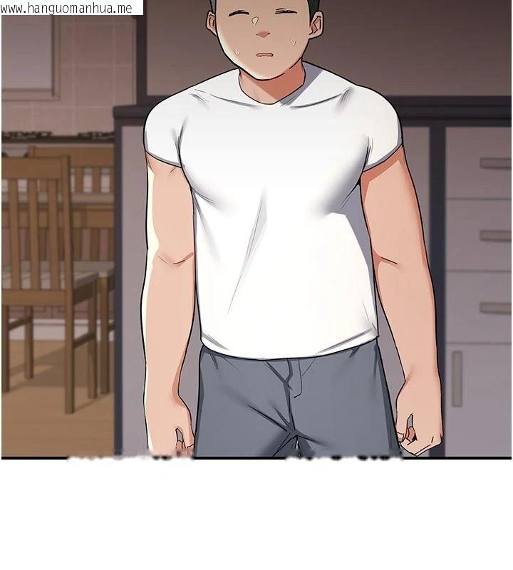 韩国漫画熟女交换计划韩漫_熟女交换计划-第85话-激战到力竭为止在线免费阅读-韩国漫画-第98张图片