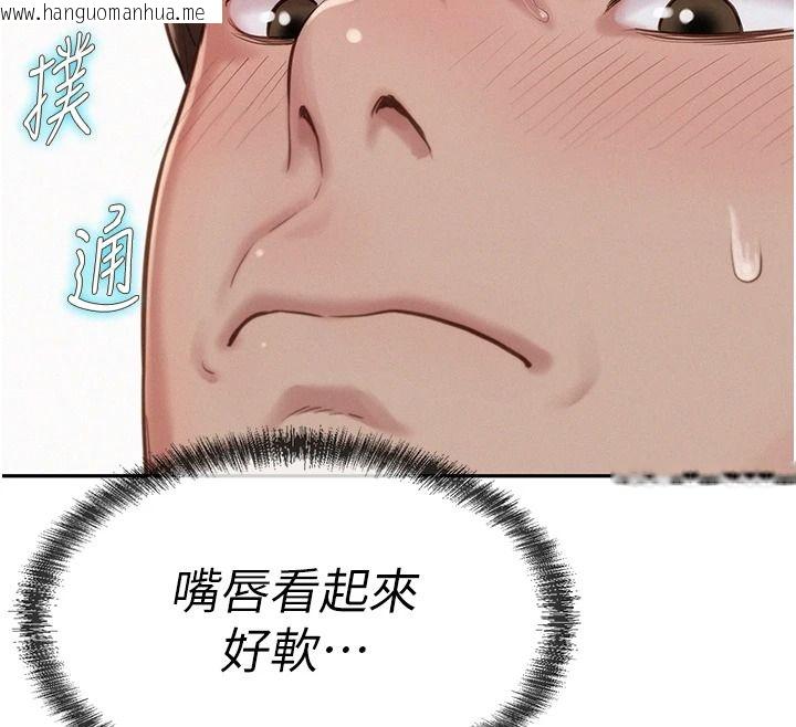 韩国漫画一发致富韩漫_一发致富-第2话-做得到我就让你干一次在线免费阅读-韩国漫画-第113张图片